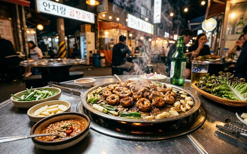대구 안지랑 곱창 - 연탄불에 노릇하게 구워 고소한 막창과 곱창